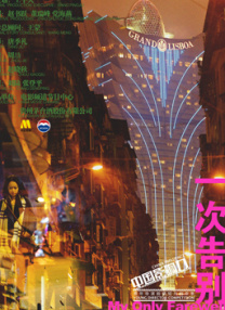 欧美黄色二区